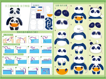 DIY Sewing Dolls - Panda - CH201619 - Avenir - LittleShop Toys